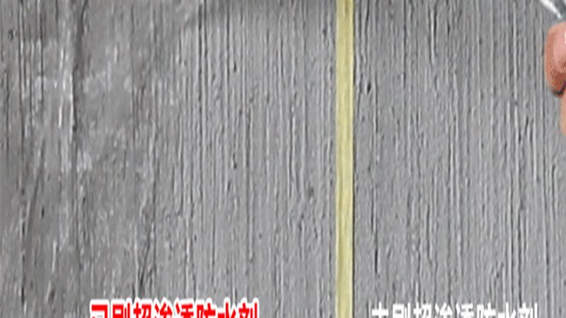 SBS防水卷材定制：地下室防水施工的关键考量**