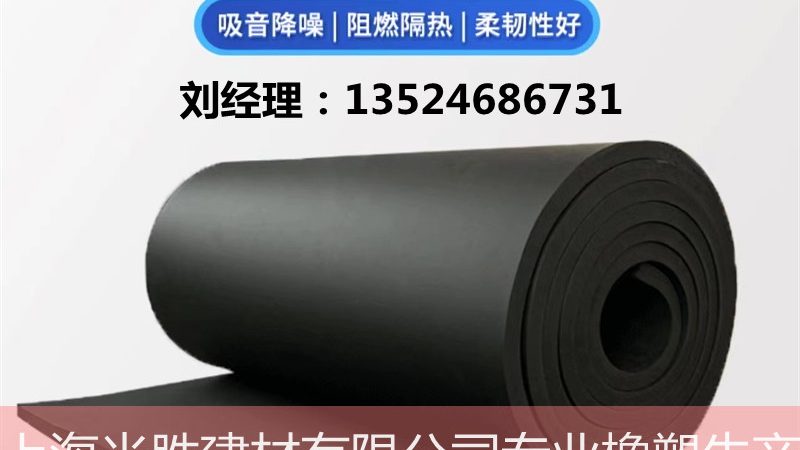 冷库保温，XPS挤塑板报价几何？揭秘选材关键**