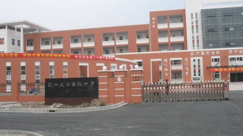 外墙岩棉板一立方价格：揭秘影响因素与选购要点**