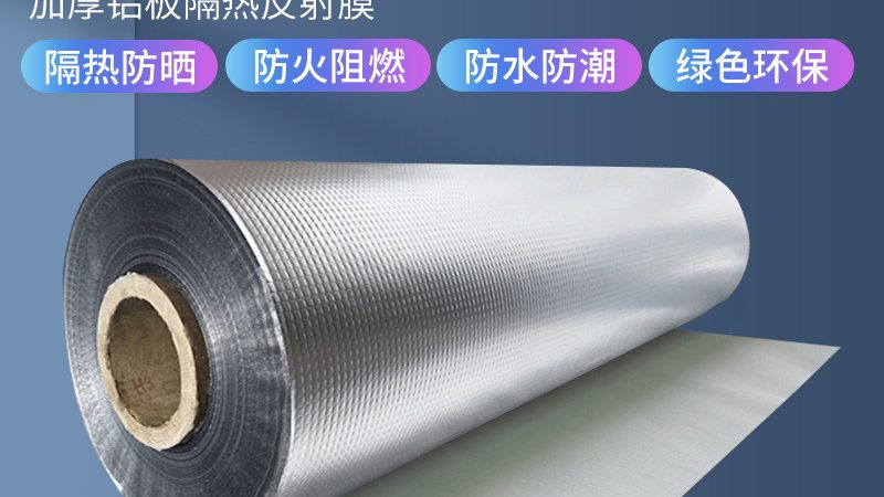 揭秘丙纶防水价格：一平方背后的考量因素